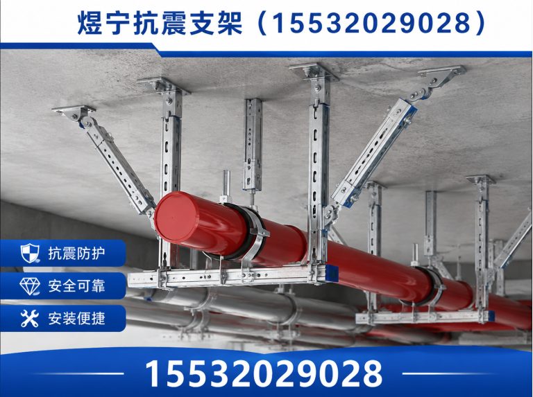 文山钢结构配件展示图