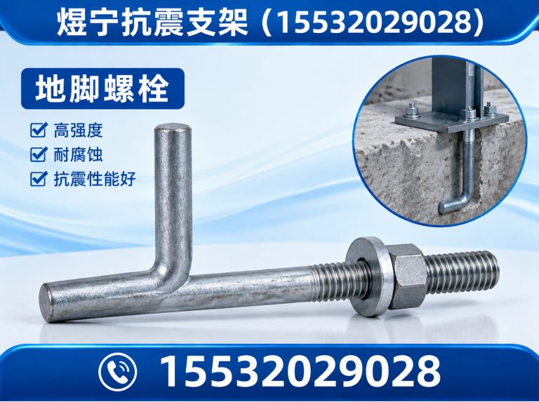 文山工程紧固件展示图